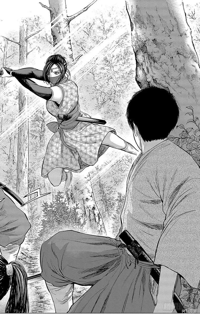 群青战记[拷贝漫画]韩漫全集-第087话无删减无遮挡章节图片 