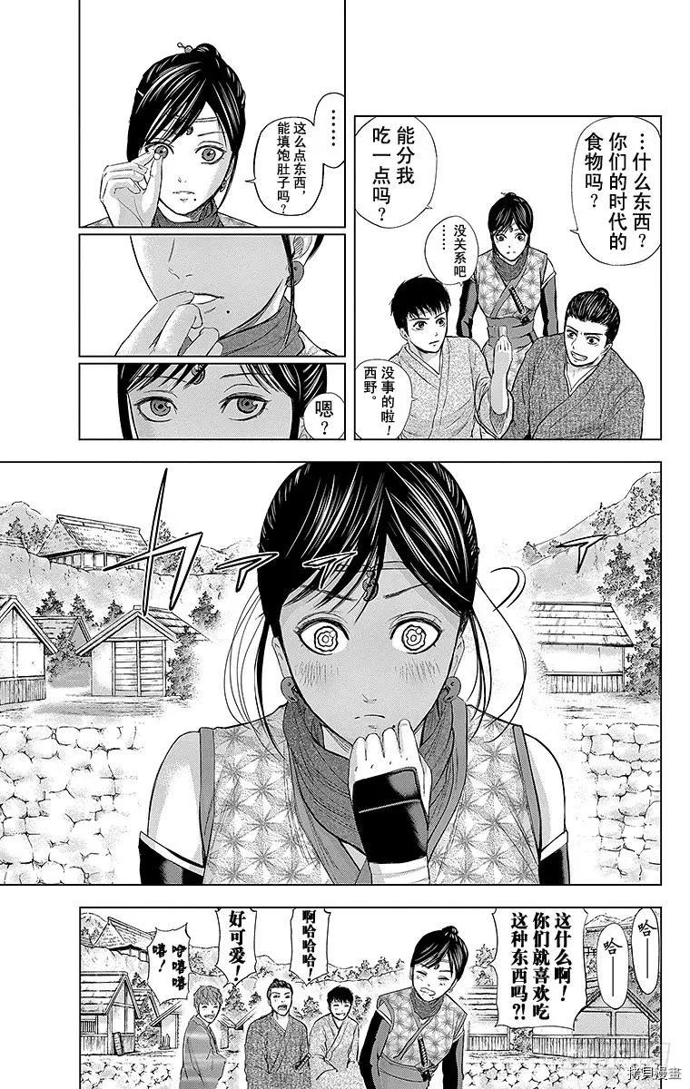群青战记[拷贝漫画]韩漫全集-第089话无删减无遮挡章节图片 