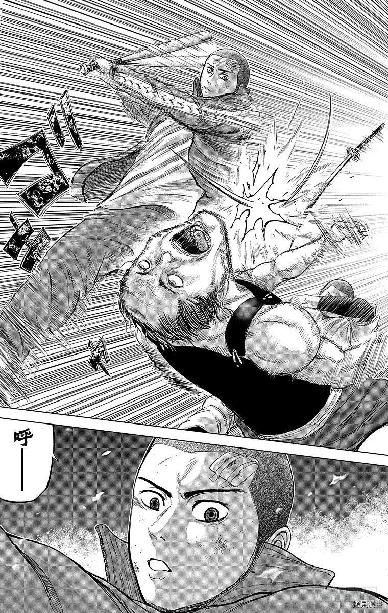 群青战记[拷贝漫画]韩漫全集-第09话无删减无遮挡章节图片 