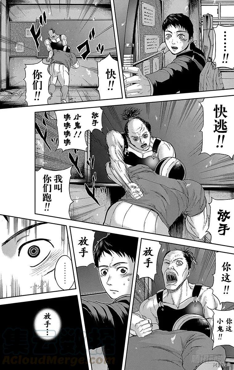 群青战记[拷贝漫画]韩漫全集-第09话无删减无遮挡章节图片 