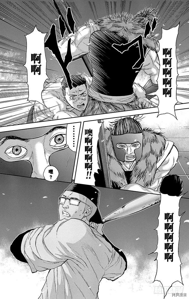 群青战记[拷贝漫画]韩漫全集-第09话无删减无遮挡章节图片 