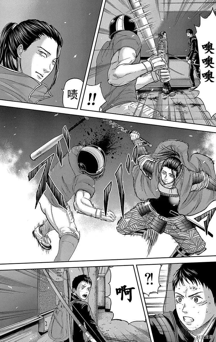 群青战记[拷贝漫画]韩漫全集-第09话无删减无遮挡章节图片 