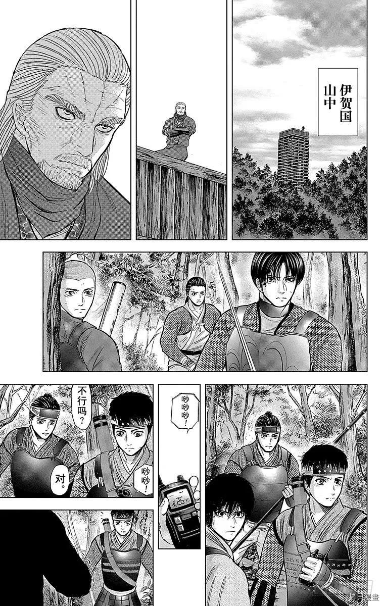 群青战记[拷贝漫画]韩漫全集-第091话无删减无遮挡章节图片 