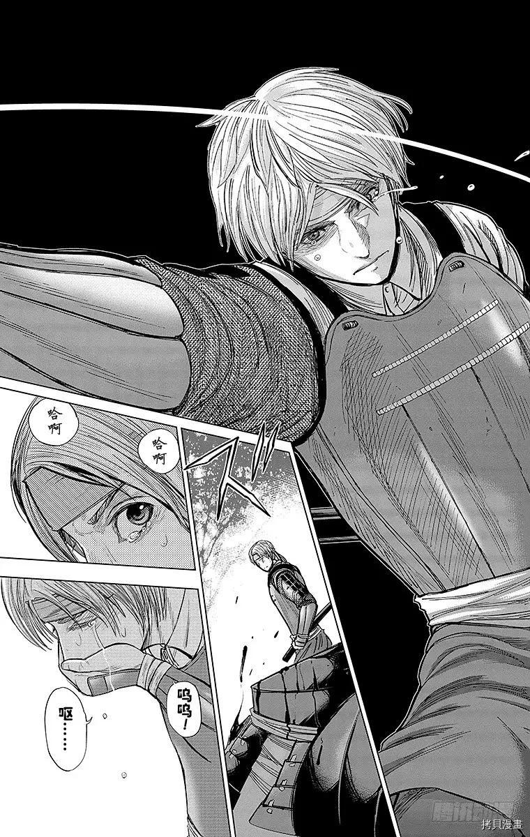 群青战记[拷贝漫画]韩漫全集-第091话无删减无遮挡章节图片 