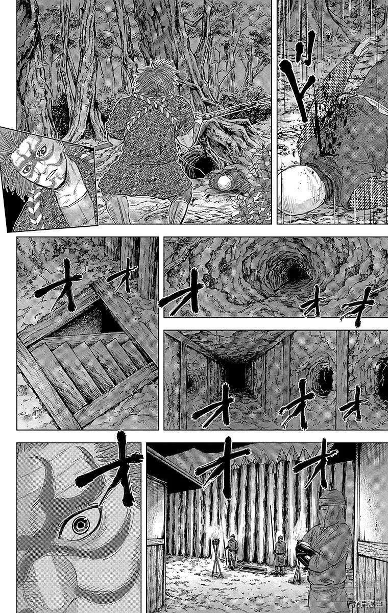 群青战记[拷贝漫画]韩漫全集-第093话无删减无遮挡章节图片 