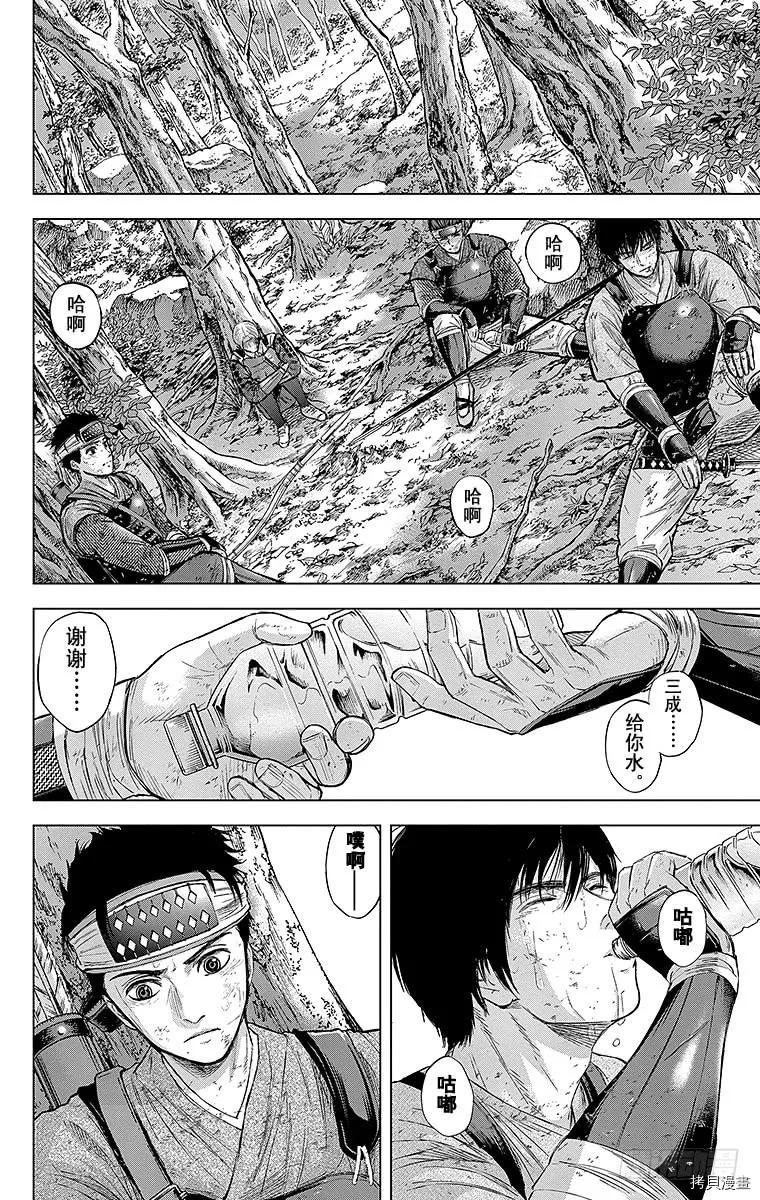 群青战记[拷贝漫画]韩漫全集-第093话无删减无遮挡章节图片 