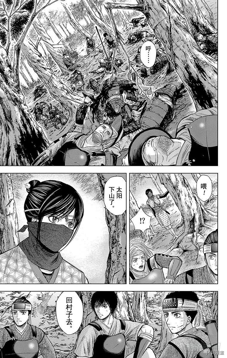 群青战记[拷贝漫画]韩漫全集-第093话无删减无遮挡章节图片 