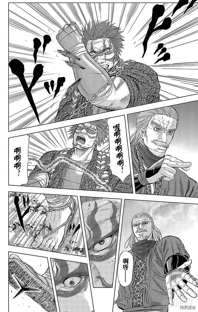 群青战记[拷贝漫画]韩漫全集-第094话无删减无遮挡章节图片 