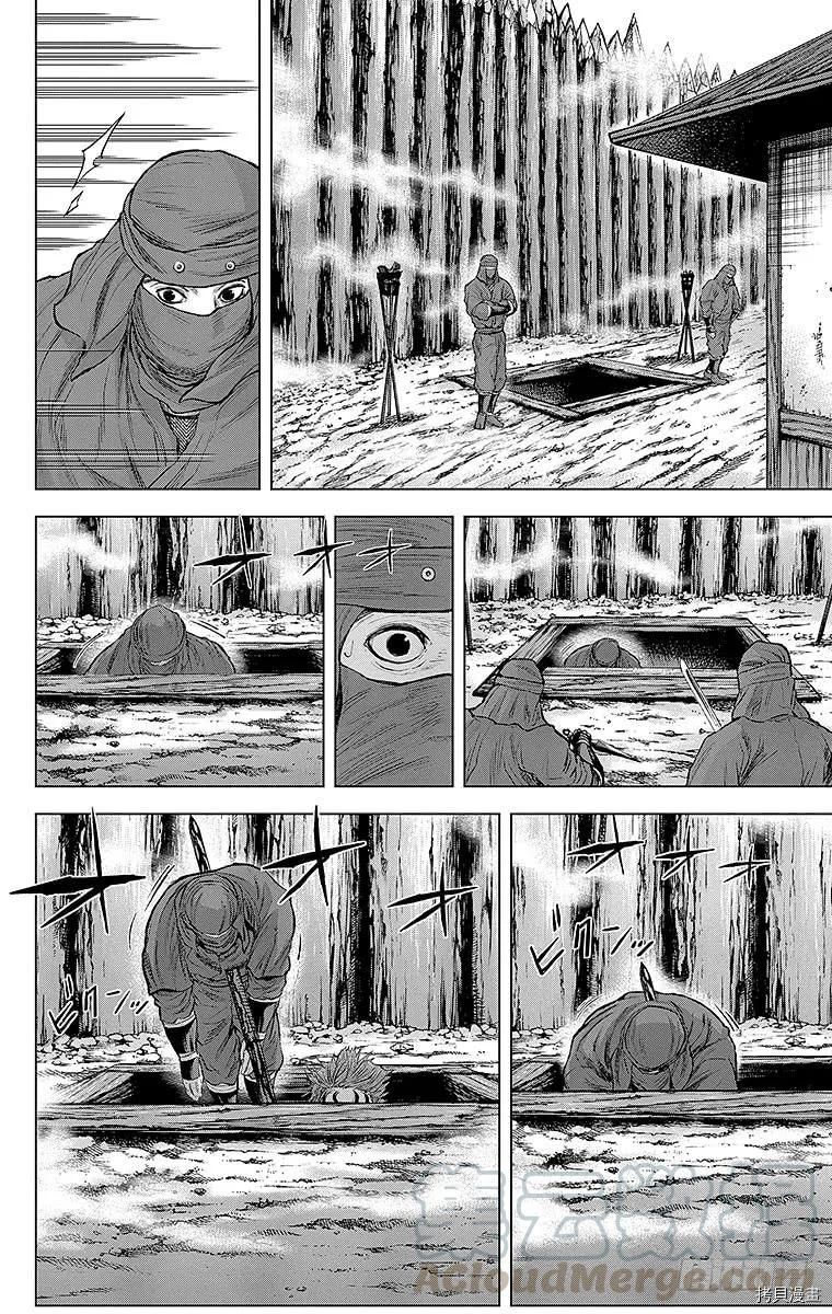 群青战记[拷贝漫画]韩漫全集-第094话无删减无遮挡章节图片 