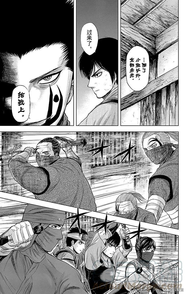 群青战记[拷贝漫画]韩漫全集-第096话无删减无遮挡章节图片 