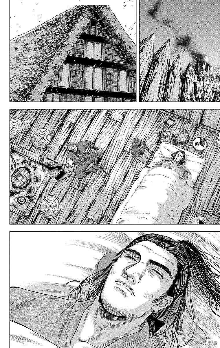 群青战记[拷贝漫画]韩漫全集-第096话无删减无遮挡章节图片 