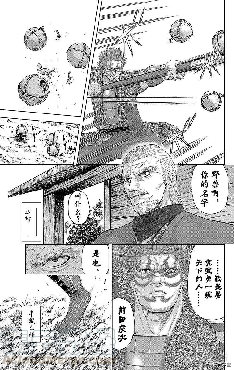 群青战记[拷贝漫画]韩漫全集-第096话无删减无遮挡章节图片 