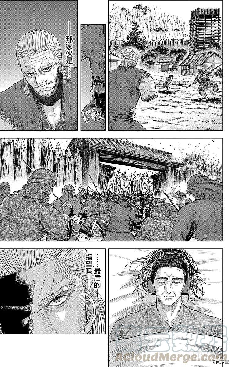 群青战记[拷贝漫画]韩漫全集-第097话无删减无遮挡章节图片 