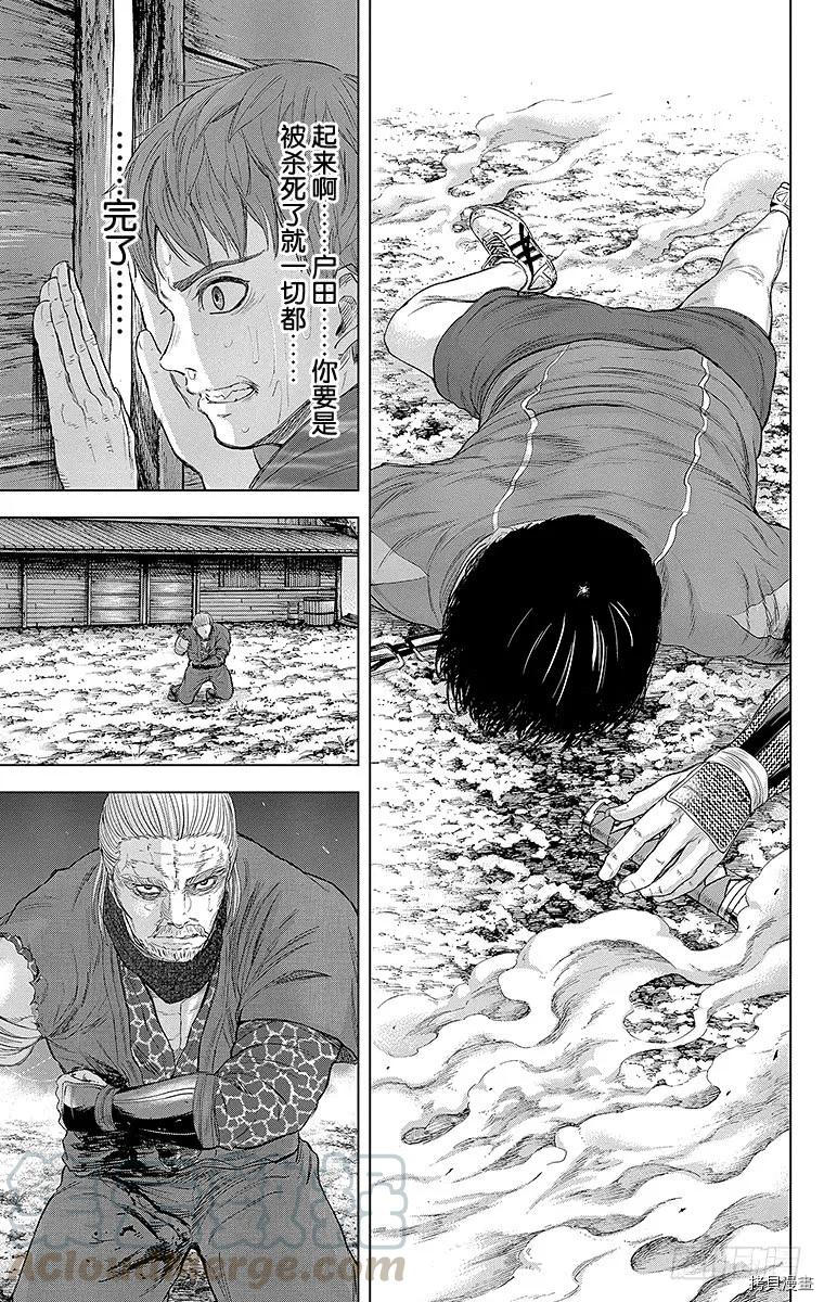 群青战记[拷贝漫画]韩漫全集-第097话无删减无遮挡章节图片 