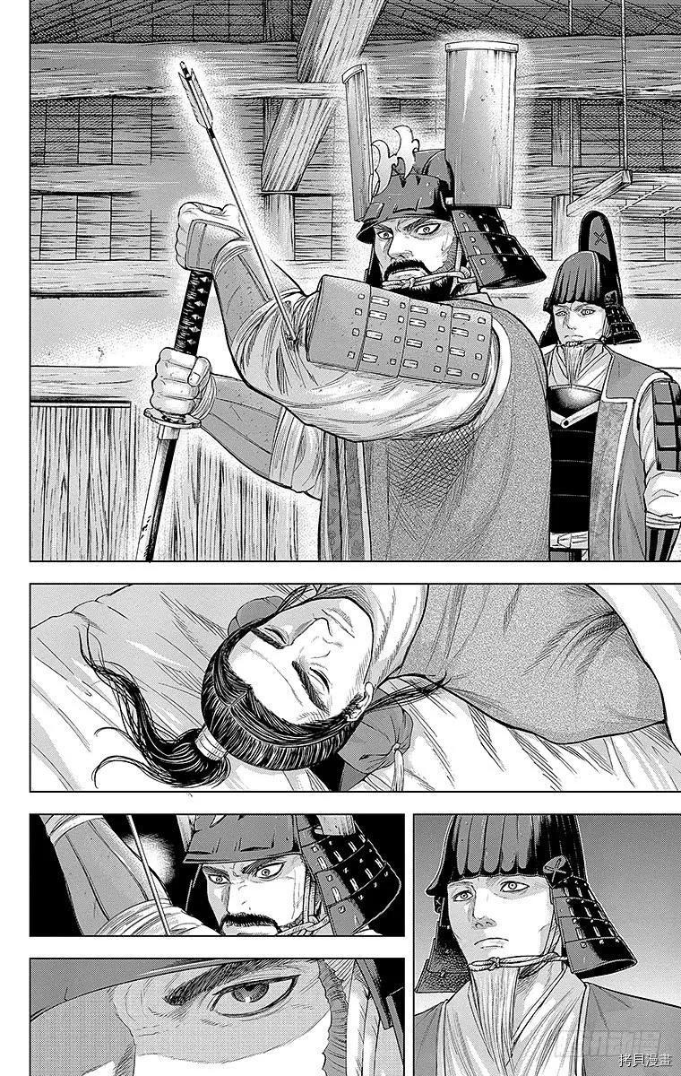 群青战记[拷贝漫画]韩漫全集-第100话无删减无遮挡章节图片 