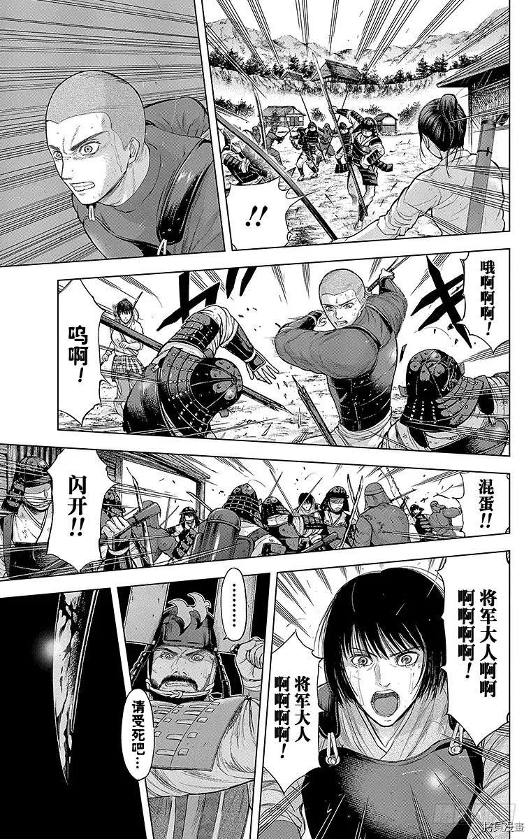 群青战记[拷贝漫画]韩漫全集-第100话无删减无遮挡章节图片 