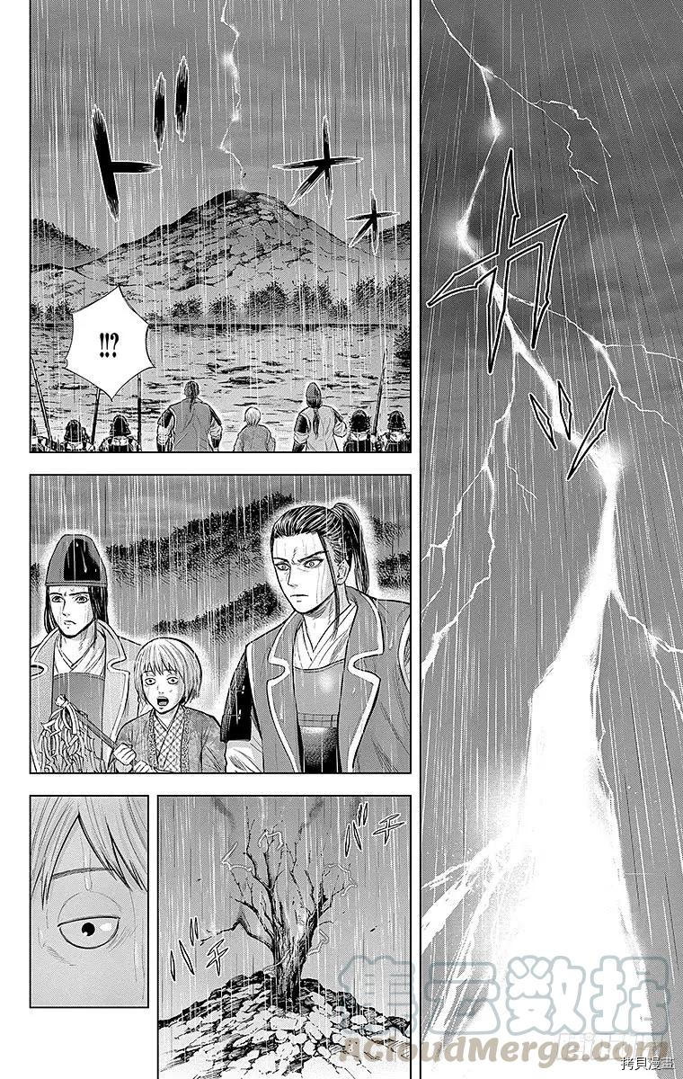 群青战记[拷贝漫画]韩漫全集-第100话无删减无遮挡章节图片 