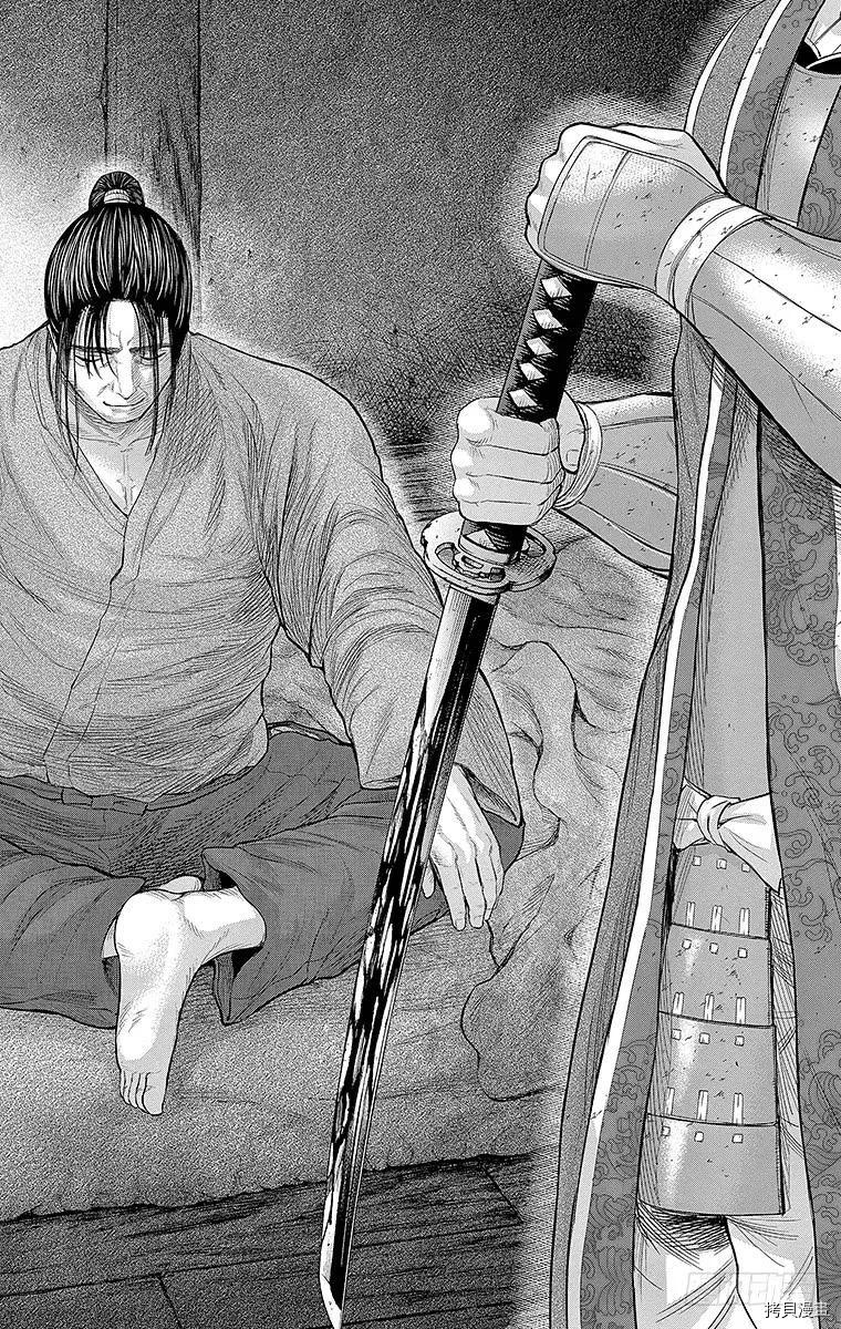 群青战记[拷贝漫画]韩漫全集-第100话无删减无遮挡章节图片 