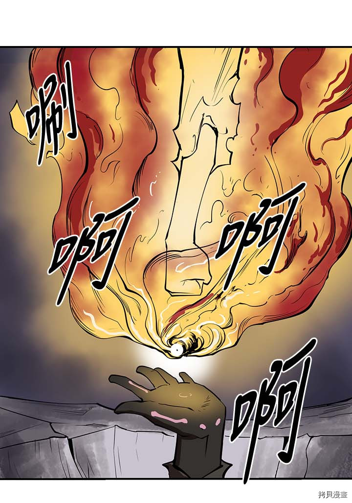 Raid:神之子[拷贝漫画]韩漫全集-第99话无删减无遮挡章节图片 