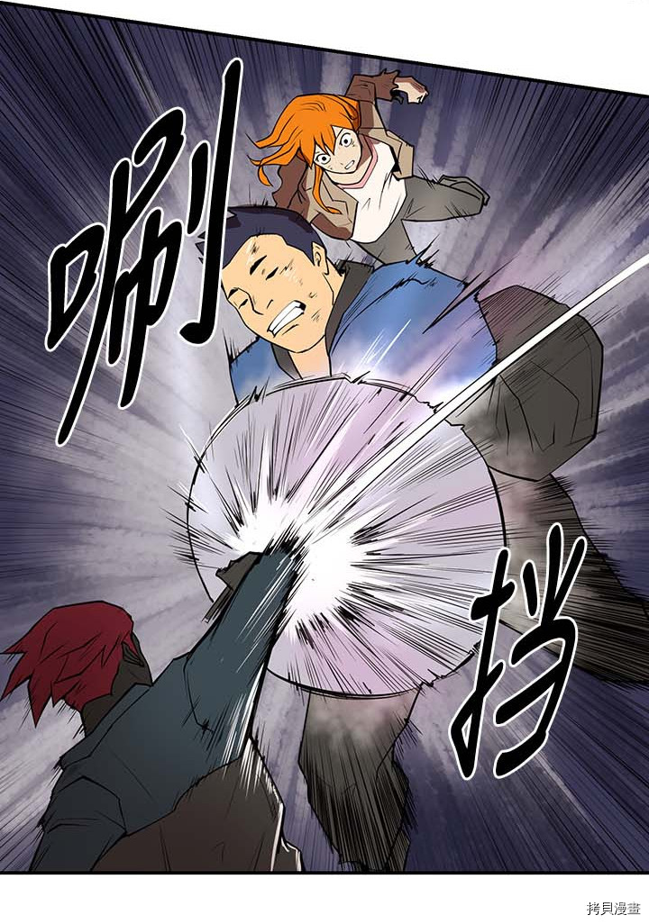 Raid:神之子[拷贝漫画]韩漫全集-第99话无删减无遮挡章节图片 