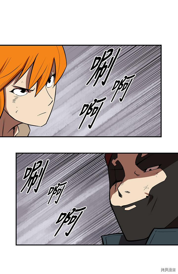 Raid:神之子[拷贝漫画]韩漫全集-第100话无删减无遮挡章节图片 