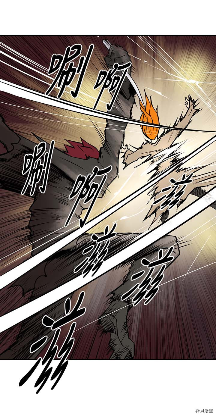 Raid:神之子[拷贝漫画]韩漫全集-第100话无删减无遮挡章节图片 