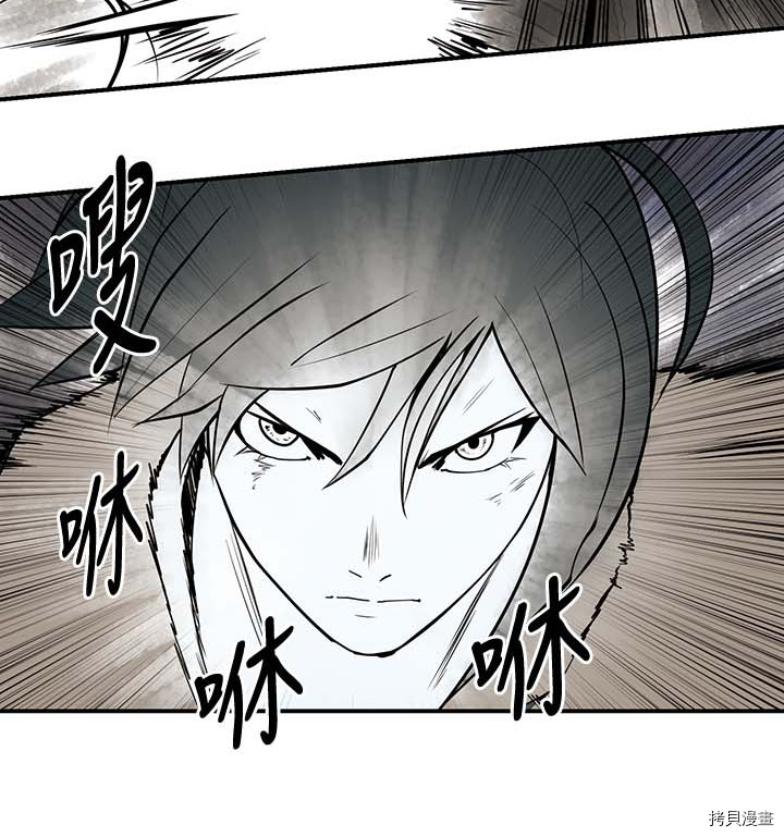 Raid:神之子[拷贝漫画]韩漫全集-第101话无删减无遮挡章节图片 