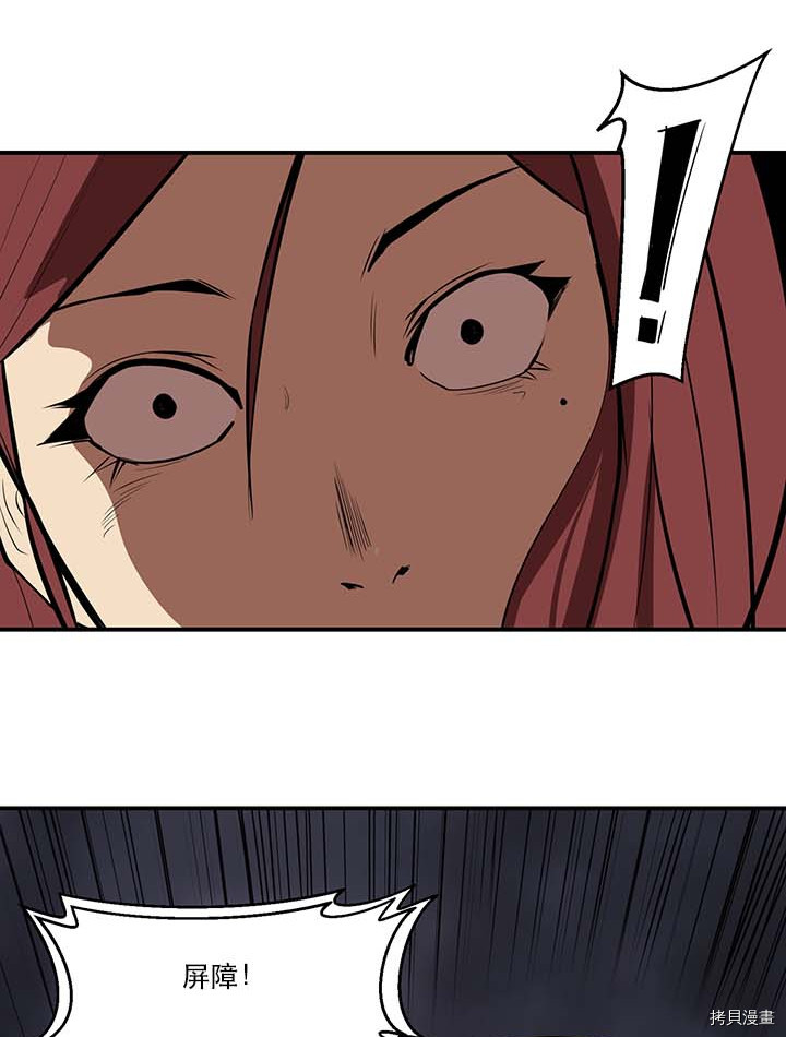Raid:神之子[拷贝漫画]韩漫全集-第101话无删减无遮挡章节图片 
