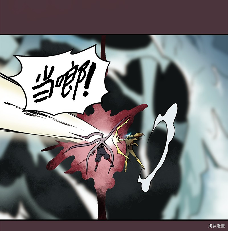 Raid:神之子[拷贝漫画]韩漫全集-番外1无删减无遮挡章节图片 