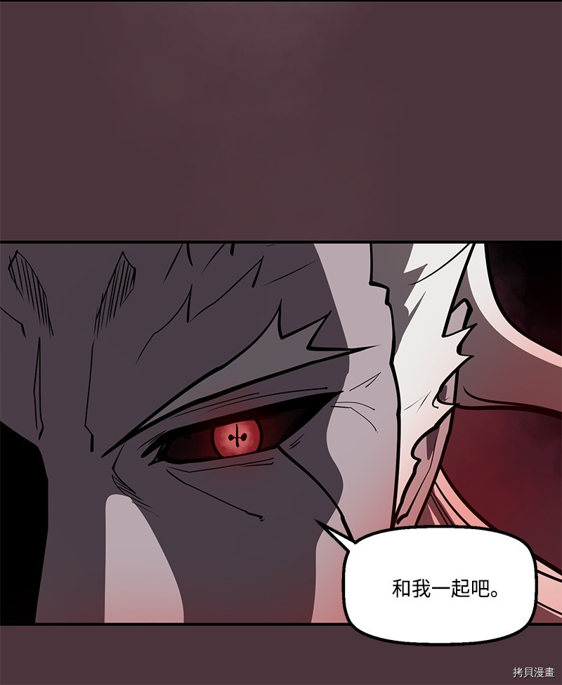 Raid:神之子[拷贝漫画]韩漫全集-番外1无删减无遮挡章节图片 