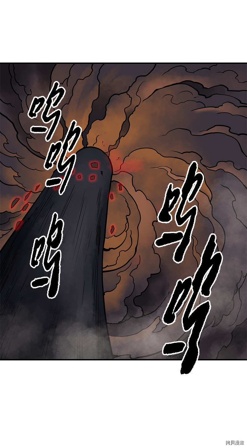 Raid:神之子[拷贝漫画]韩漫全集-番外1无删减无遮挡章节图片 