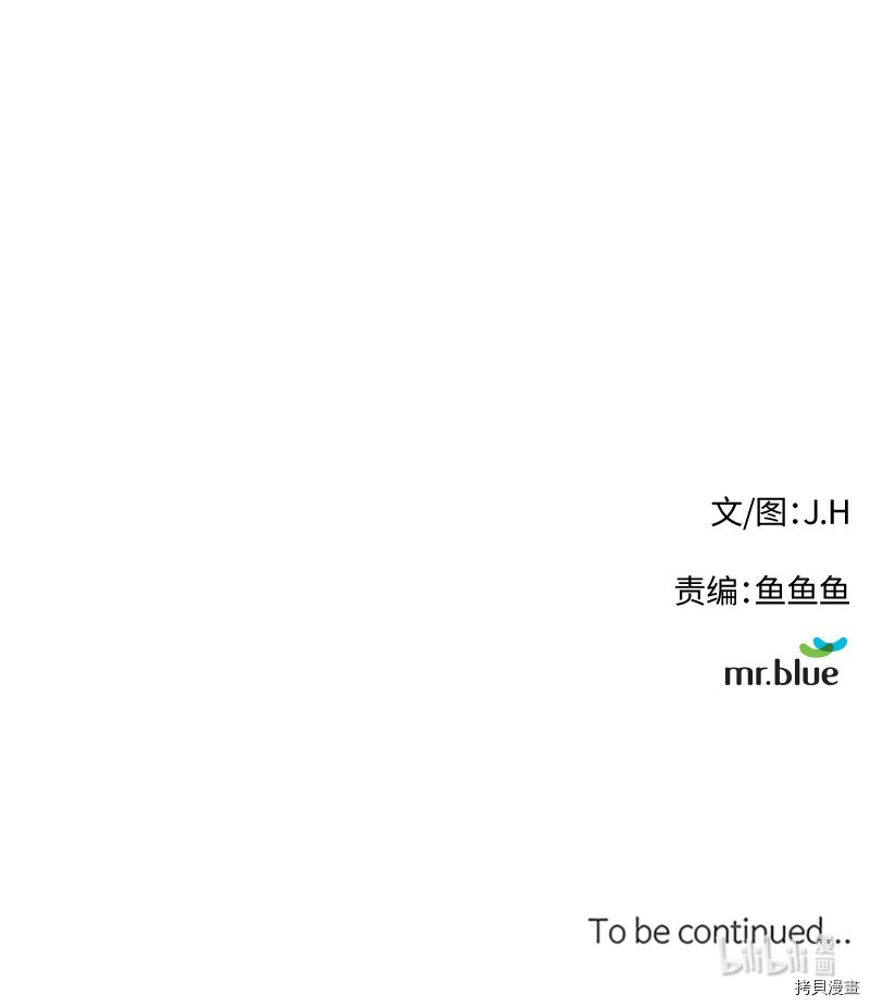 Raid:神之子[拷贝漫画]韩漫全集-番外1无删减无遮挡章节图片 