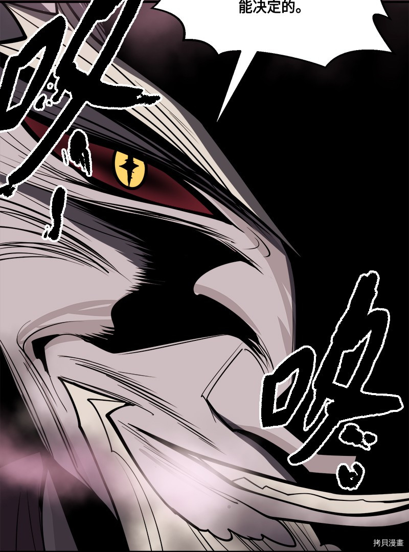 Raid:神之子[拷贝漫画]韩漫全集-番外1无删减无遮挡章节图片 