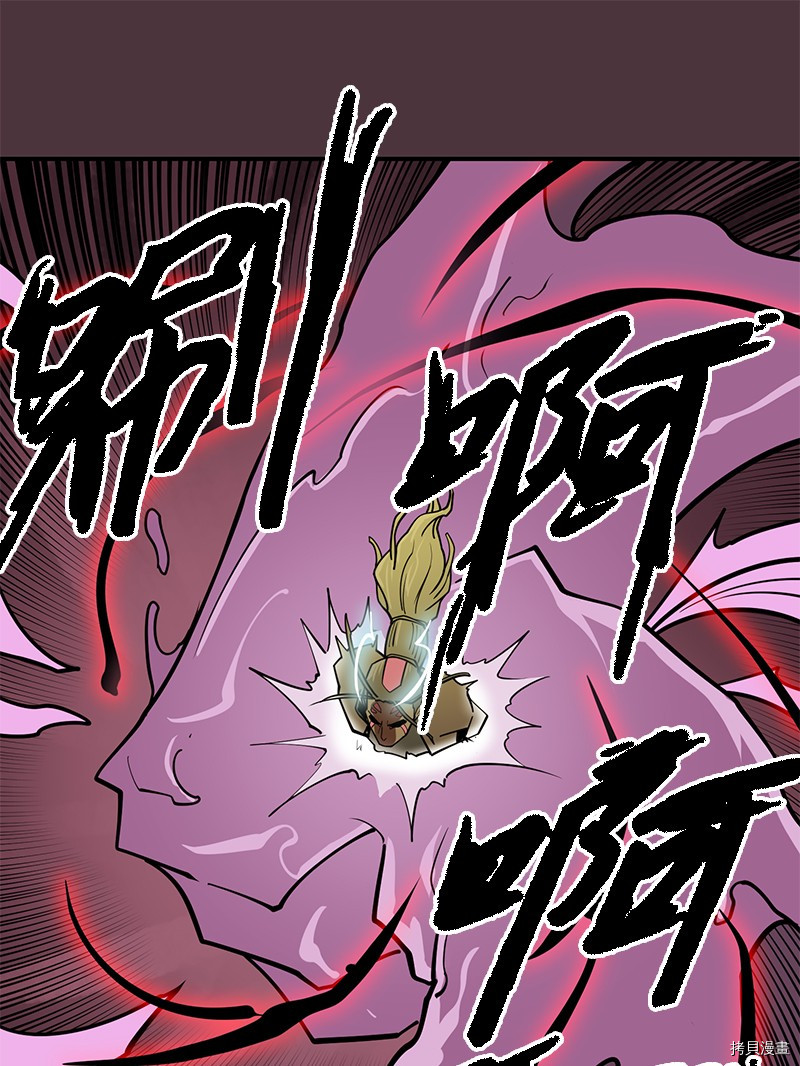 Raid:神之子[拷贝漫画]韩漫全集-番外1无删减无遮挡章节图片 
