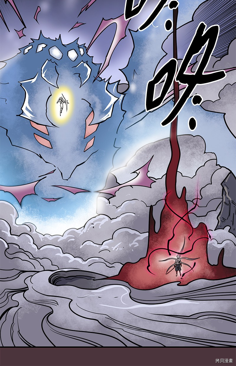 Raid:神之子[拷贝漫画]韩漫全集-番外1无删减无遮挡章节图片 