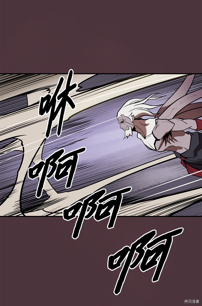 Raid:神之子[拷贝漫画]韩漫全集-番外1无删减无遮挡章节图片 