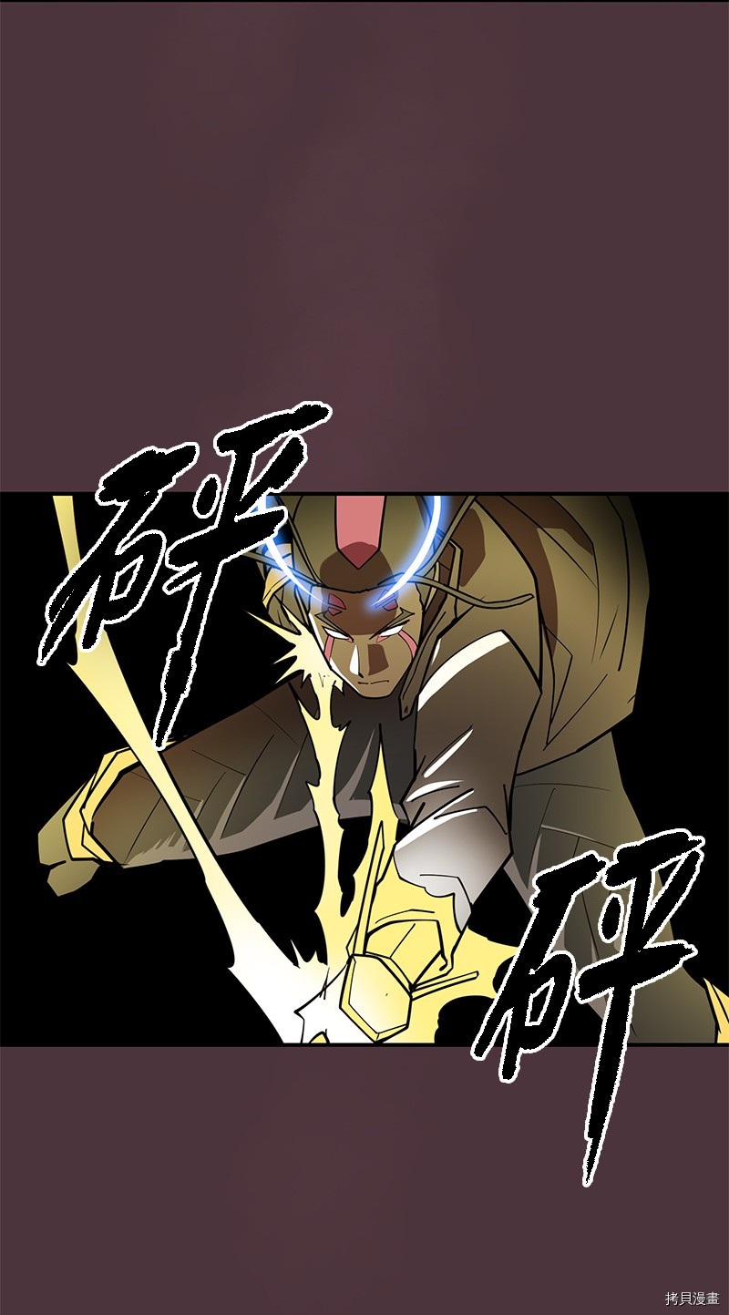 Raid:神之子[拷贝漫画]韩漫全集-番外1无删减无遮挡章节图片 