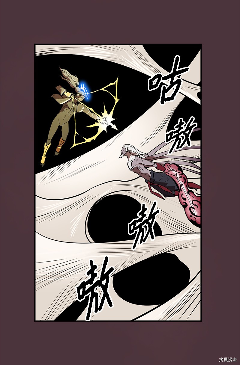 Raid:神之子[拷贝漫画]韩漫全集-番外1无删减无遮挡章节图片 