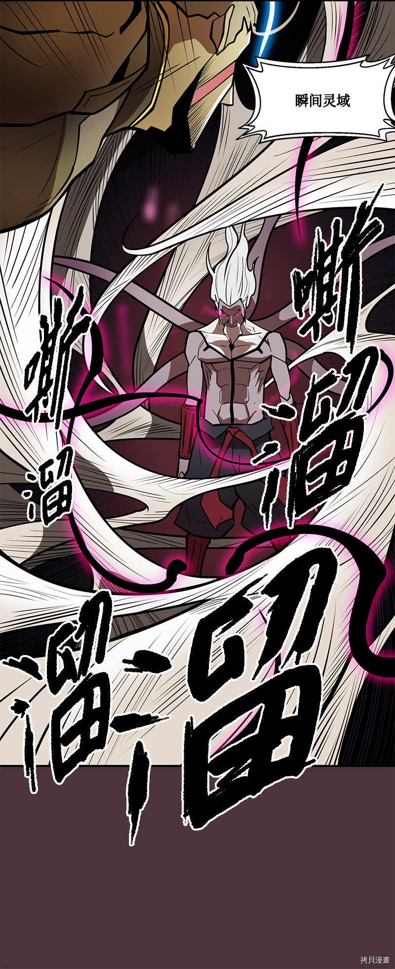 Raid:神之子[拷贝漫画]韩漫全集-番外1无删减无遮挡章节图片 