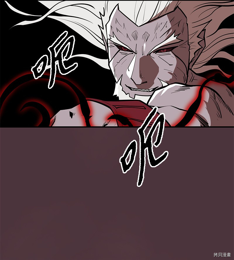 Raid:神之子[拷贝漫画]韩漫全集-番外1无删减无遮挡章节图片 