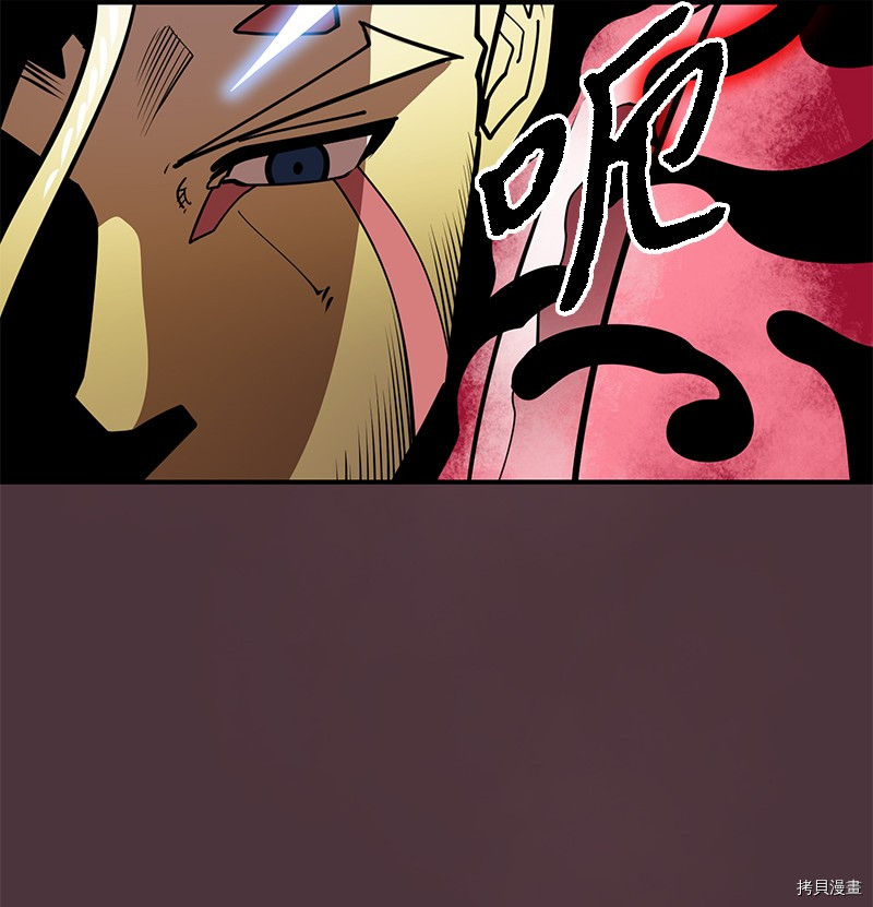 Raid:神之子[拷贝漫画]韩漫全集-番外1无删减无遮挡章节图片 