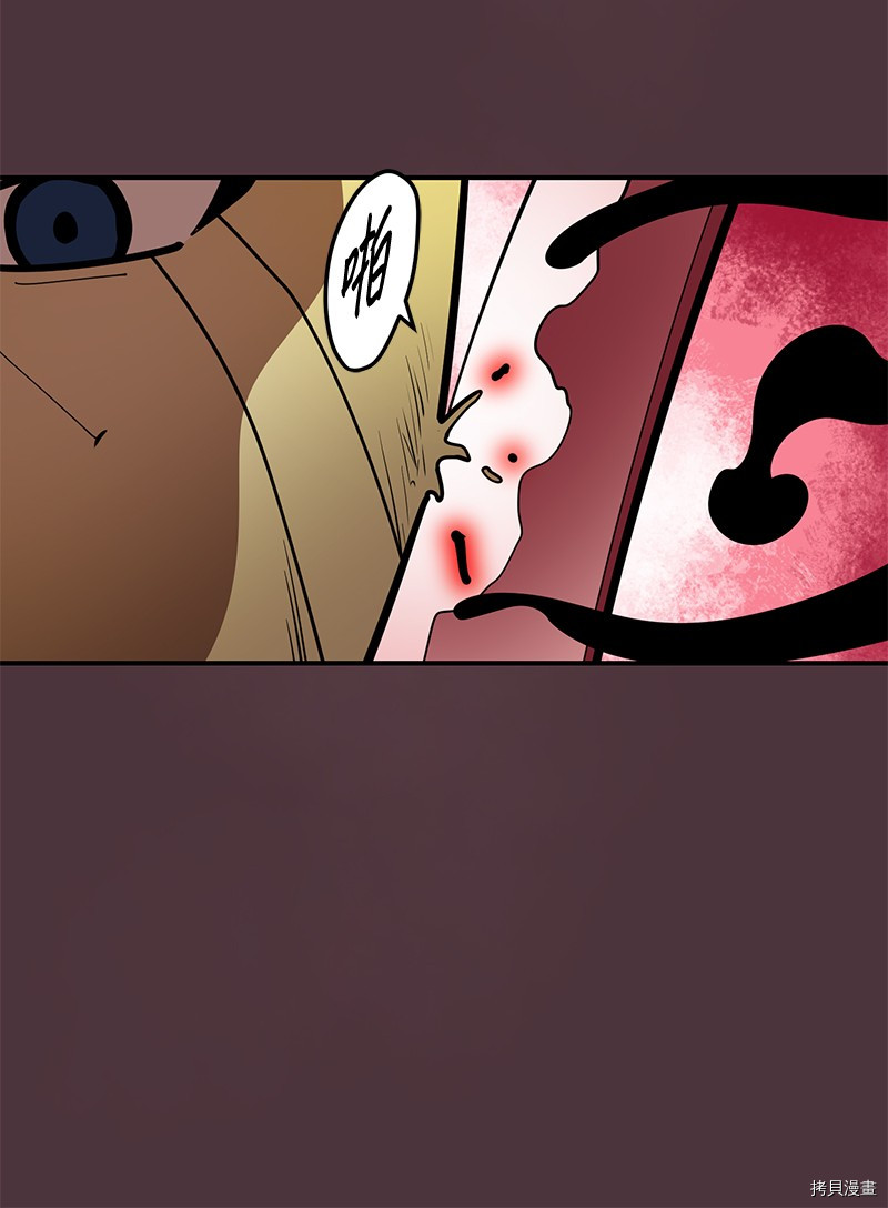 Raid:神之子[拷贝漫画]韩漫全集-番外1无删减无遮挡章节图片 