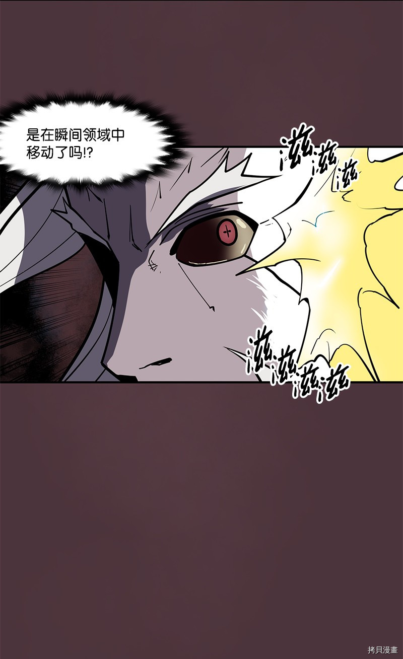 Raid:神之子[拷贝漫画]韩漫全集-番外1无删减无遮挡章节图片 
