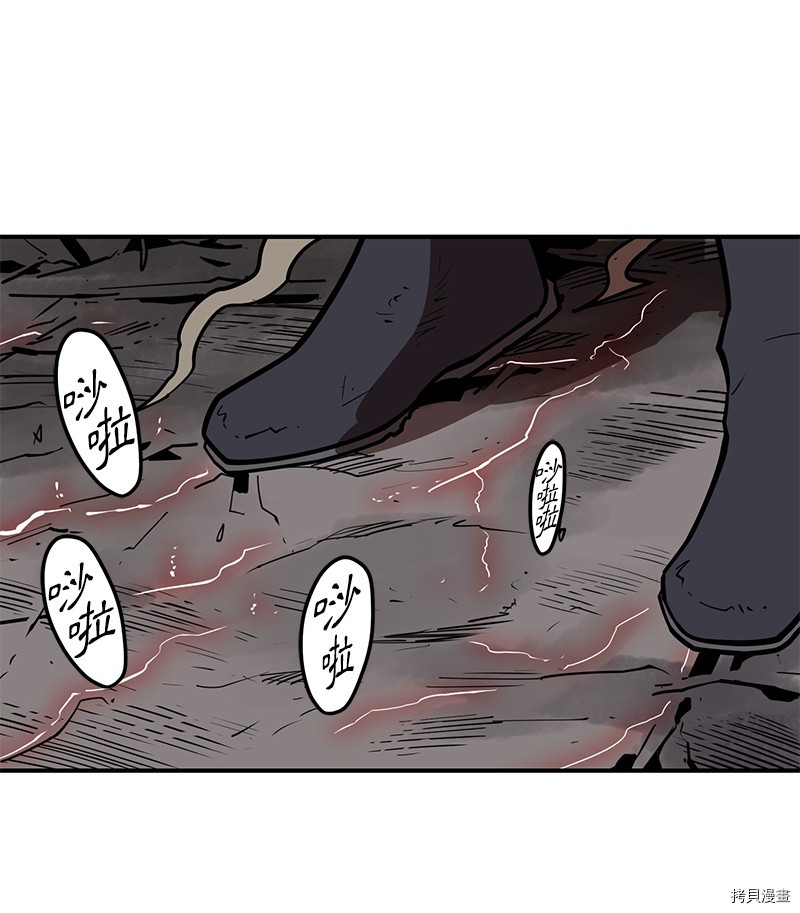 Raid:神之子[拷贝漫画]韩漫全集-番外2无删减无遮挡章节图片 