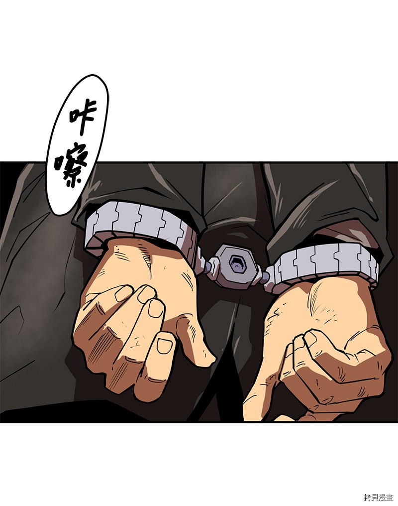 Raid:神之子[拷贝漫画]韩漫全集-番外2无删减无遮挡章节图片 