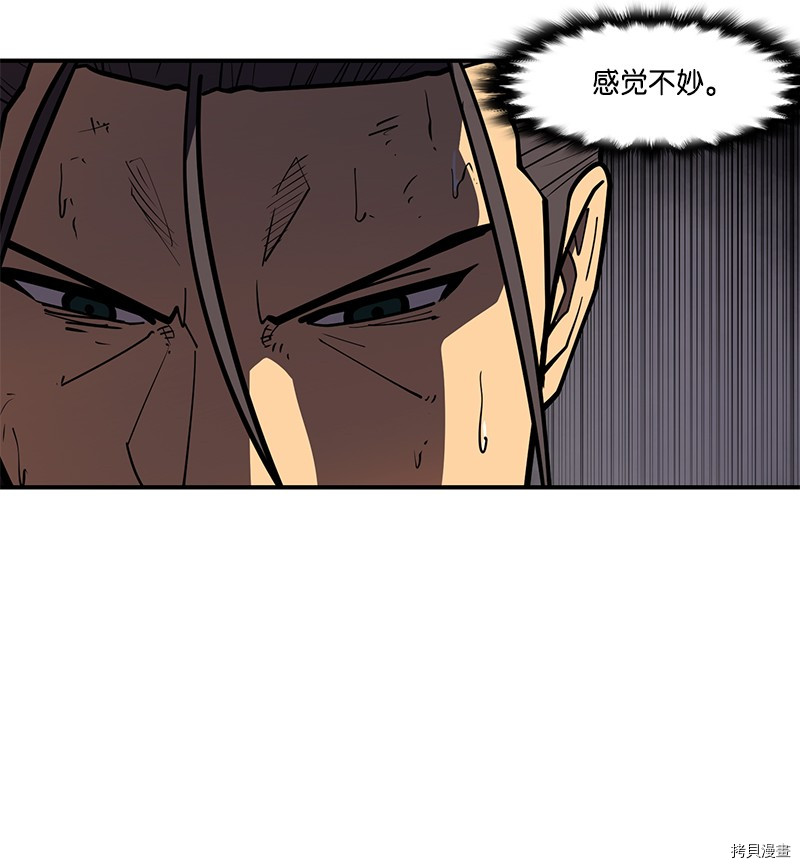 Raid:神之子[拷贝漫画]韩漫全集-番外2无删减无遮挡章节图片 