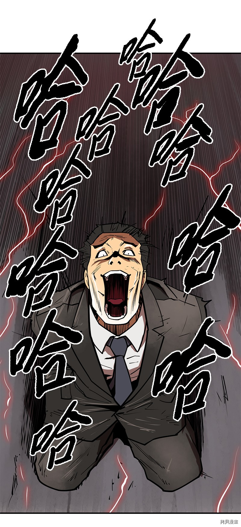 Raid:神之子[拷贝漫画]韩漫全集-番外2无删减无遮挡章节图片 