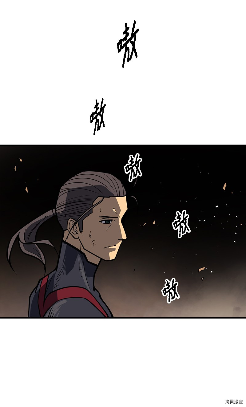 Raid:神之子[拷贝漫画]韩漫全集-番外2无删减无遮挡章节图片 