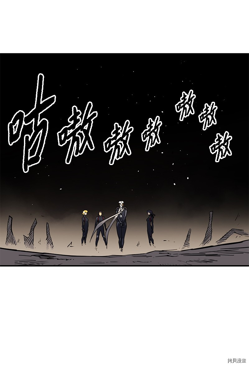 Raid:神之子[拷贝漫画]韩漫全集-番外2无删减无遮挡章节图片 