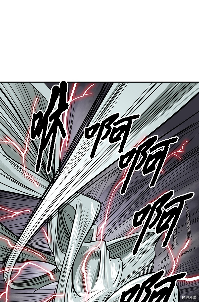 Raid:神之子[拷贝漫画]韩漫全集-番外2无删减无遮挡章节图片 